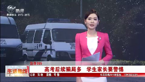 武進(jìn)新聞