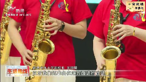 武進(jìn)新聞