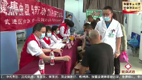 武進(jìn)新聞