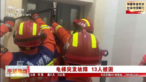 武進(jìn)新聞