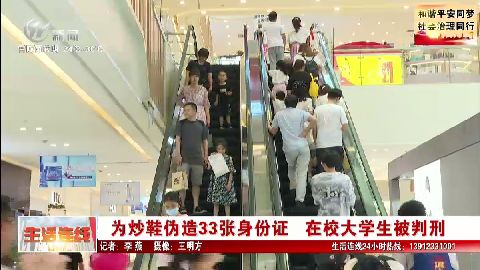 武進(jìn)新聞