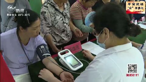 武進(jìn)新聞