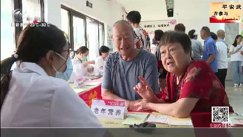 武進(jìn)新聞