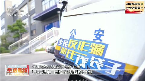 武進(jìn)新聞