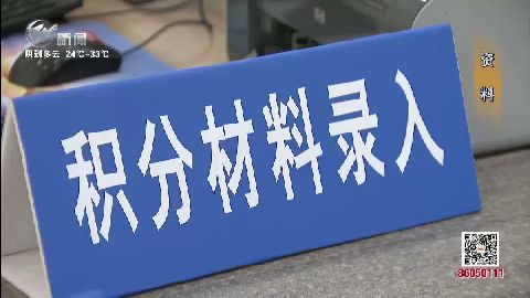 武進(jìn)新聞