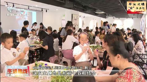 武進(jìn)新聞