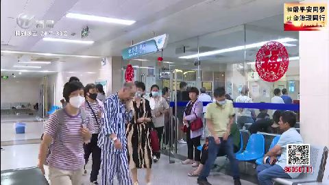 武進(jìn)新聞