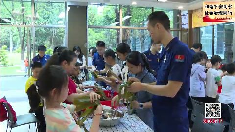 武進(jìn)新聞