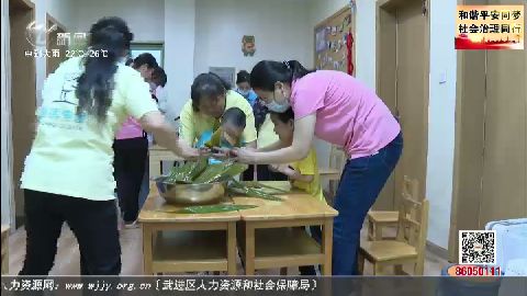 武進新聞