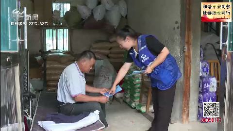 武進(jìn)新聞
