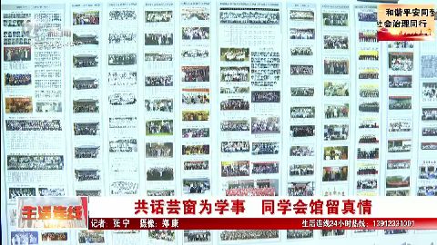 武進(jìn)新聞
