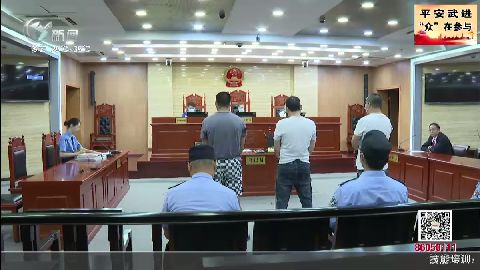 武進新聞