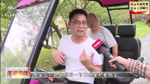 武進新聞