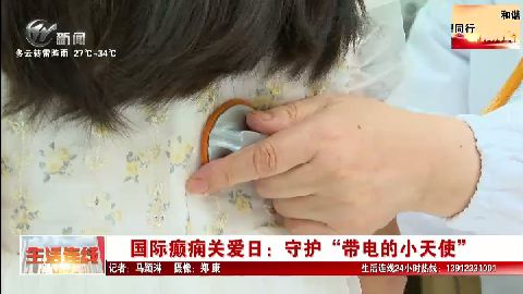 武進新聞
