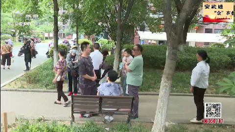 武進新聞