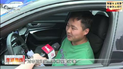 武進新聞
