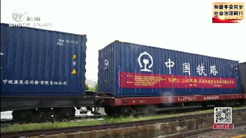 武進新聞