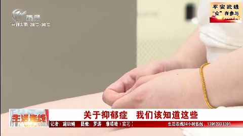 武進新聞