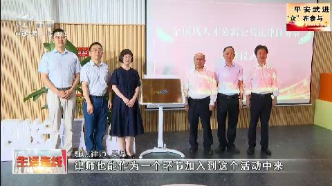 武進新聞