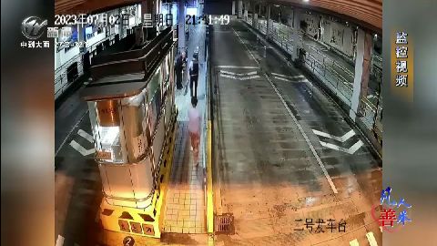 武進新聞