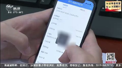 武進新聞
