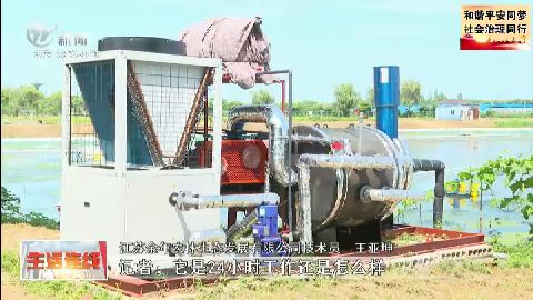 武進新聞