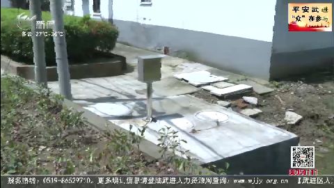 武進新聞