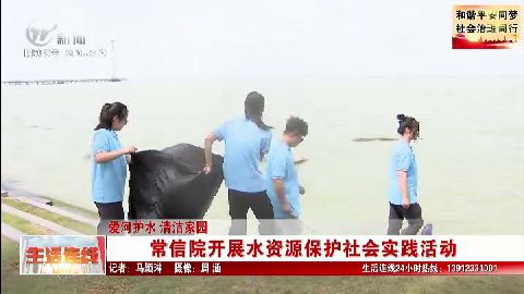 武進新聞