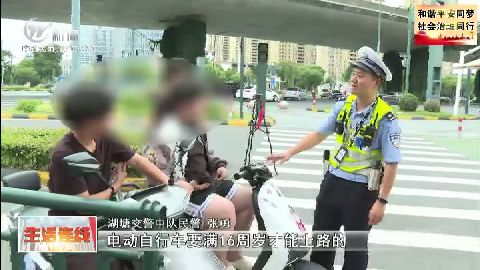 武進新聞