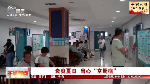 武進新聞