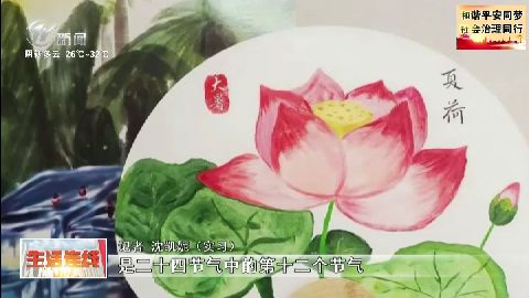 武進新聞