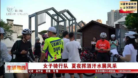 武進新聞