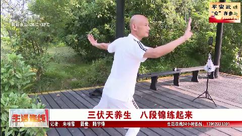 武進新聞