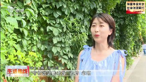 武進新聞