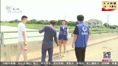 武進新聞