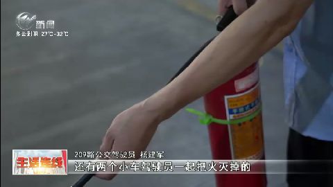 武進新聞