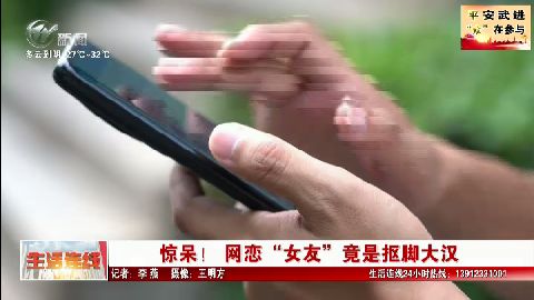 武進新聞