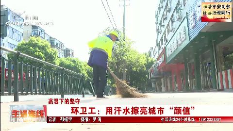 武進(jìn)新聞