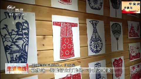 武進(jìn)新聞