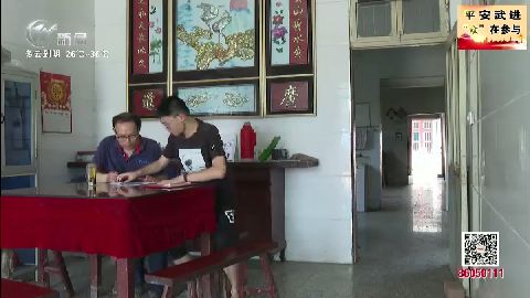 武進(jìn)新聞