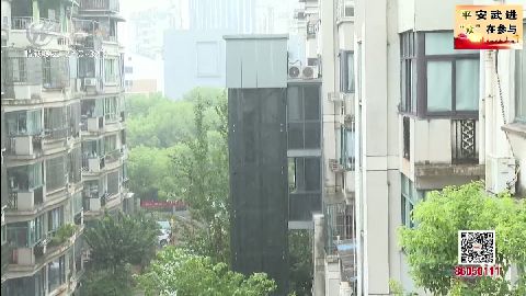 武進新聞