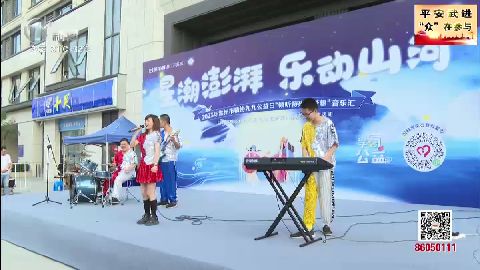 武進新聞