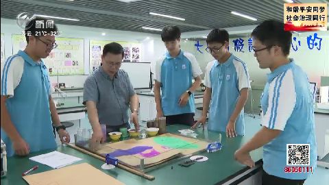 武進新聞