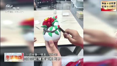 武進新聞