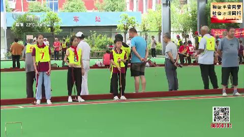 武進新聞