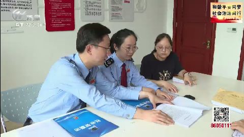 武進新聞