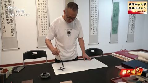 武進新聞