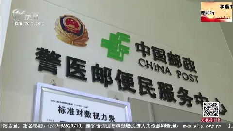 武進新聞