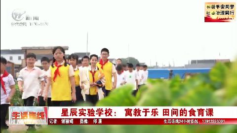 武進(jìn)新聞
