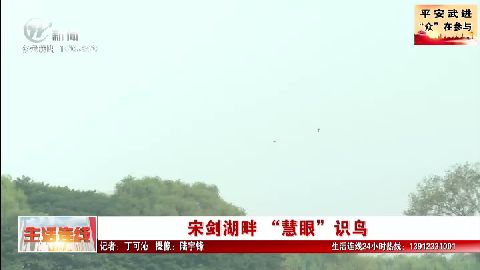 武進(jìn)新聞